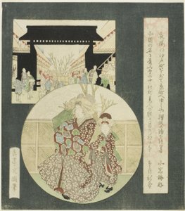 Kurtisane und Kamuro spazieren am Eingangstor des Yoshiwara-Vergnügungsviertels