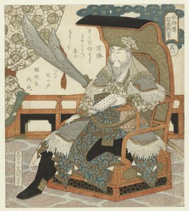 Der chinesische General Kuan Sheng