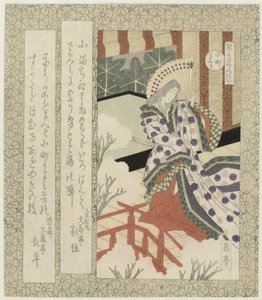 Die Komachi-Kirschblüte