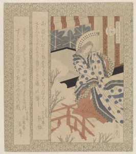 Die Komachi Kirschblüten