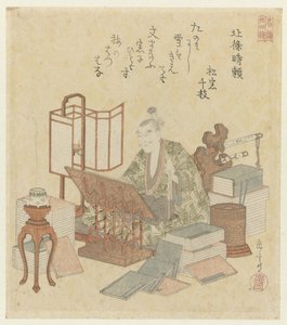 Hôjô Tokiyori von Yashima Gakutei