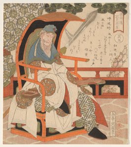 Huyan Zhuo (Koen Shaku), aus der Serie Die fünf Tiger-Generäle
