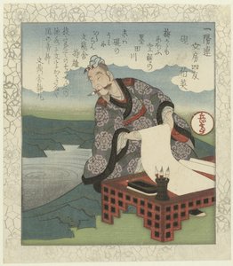 Tintenstein: Hakuei