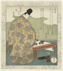 Pinsel: Ono no Tōfū