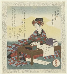 Pinsel: Frau Wei (Die vier Kameraden des Schreibtisches der Ichiyōren)