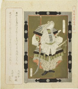 Lady Tomoe (Tomoe jo), aus der Serie "Gerahmte Bilder von Frauen für den Katsushika-Kreis (Katsushikaren gakumen fujin awase)"