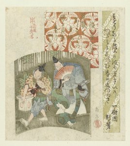 Neujahrstänzer auf einem Bildschirm von Yashima Gakutei