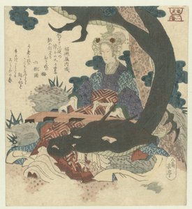 Nummer zwei: Chinesische Frau mit Drache