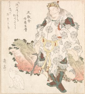  von Yashima Gakutei