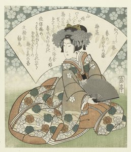 Pflaumenblüte (Eine Serie von fünf Drucken für die Katsushika Dichtervereinigung: Farben des angebrochenen Frühlings)