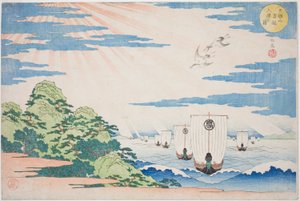 Schiffe, die in den Hafen von Tenpozan einlaufen, aus der Serie "Berühmte Orte in Osaka: Schöne Ansichten des Berges Tenpo (Naniwa meisho Tenpozan shokei ichiran)" von Yashima Gakutei