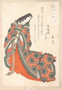 Sotoori-hime (frühes 5. Jahrhundert), eine der drei Gottheiten der Dichtkunst, aus der Frühlingsregen-Sammlung (Harusame shū), Band 1 von Yashima Gakutei