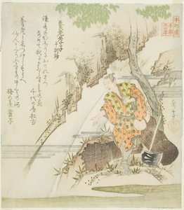 Der fromme Sohn von Yoro aus den Zehn Moralischen Lektionen (Yoro koshi, Jikkinsho), aus der Serie "Vierundzwanzig japanische Vorbilder der kindlichen Pietät für den Honcho-Kreis (Honchoren Honcho nijushiko)"