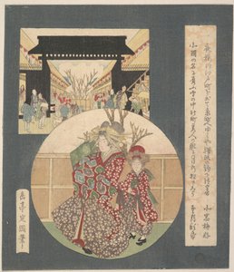 Das Tor von Yoshiwara von Yashima Gakutei