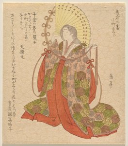 The Komachi Cherry (Komachi Zakura), aus der Serie Flower Matching, Nr. 3 (Hana awase sanban)