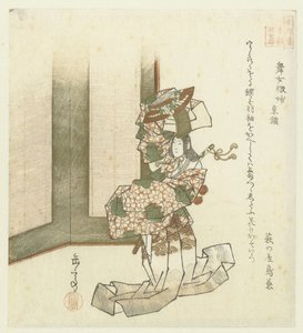 Vierundzwanzig japanische Beispiele kindlicher Pietät für den Honchôren