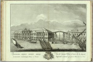 Der zweite Winterpalast mit Kanal und Brücke Buch zum 50. Jahrestag der Gründung von St. Petersburg, 1753
