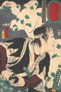 Porträt von Yokogawa Kanhei Munenori von Yokogawa Horitake