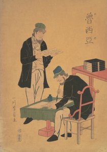 Russen lesen und schreiben, 1861 Bunkyu 1. Jahr, 2. Monat