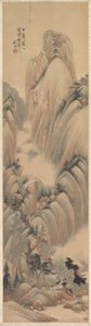 Landschaft von Yu Ren