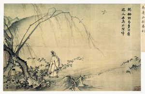 Auf einem Bergpfad im Frühling (山径春行), Song-Dynastie