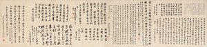 Yuan Mei und seine Schülerinnen