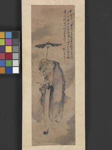 Figur mit Regenschirm von Yun Tao