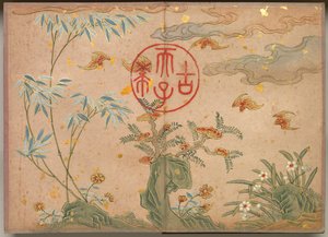 Schreibtischalbum: Blumen- und Vogelmalereien (Fledermäuse, Felsen, Blumen runde Kalligraphie)
