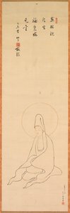 Weißgekleidete Guanyin, späte 1200er - frühe 1300er von Zhongfeng Mingben