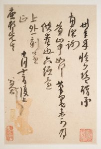 Briefe an Fang Shiguan, datierbar auf ca. 1688-1705