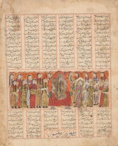 Kharrad erkennt die Prinzessin als Automaten, Folio aus einem..., datiert AH 741/AD 1341 von al Mausili