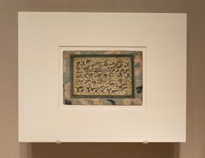 Kalligraphische Übung mit Buchstabenmaßen von anonymous 