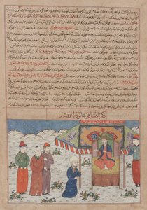 Shahpur ibn Ardashir (r. 240–270) auf dem Thron, aus einem Manuskript von Hafiz-i Abru
