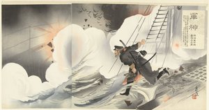 Kriegsheld: Unser Kapitän-Leutnant zur See Hirose Takeo