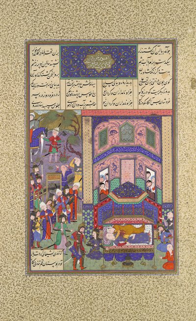 Die Iraner trauern um Farud und Jarira, Folio 236r aus dem Shahnama Buch, ca. 1525-30 von 