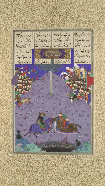 Zal tötet Khazarvan, Folio 104r aus dem Shahnama Buch der Könige..., ca. 1525-30 von 