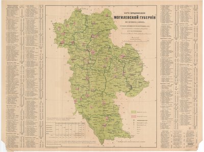 Karte der Bevölkerung des Gouvernements Mogilev nach Konfessionen von Aleksandr Fyodorovich Rittikh
