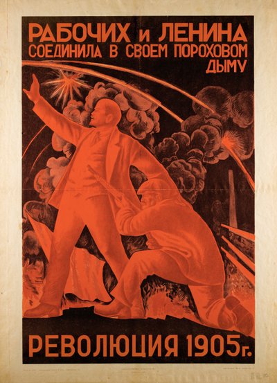 Die Atmosphäre der Spannung von Aleksandr Nikolaevic Samokhvalov
