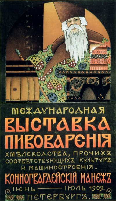 Plakat für eine Ausstellung der Brauereitechnologie, 1909 von Alexander Durnovo