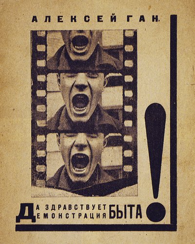 Buchumschlag Lang lebe die Präsentation des Privatlebens!, 1923 von Alexei Mikhailovich Gan