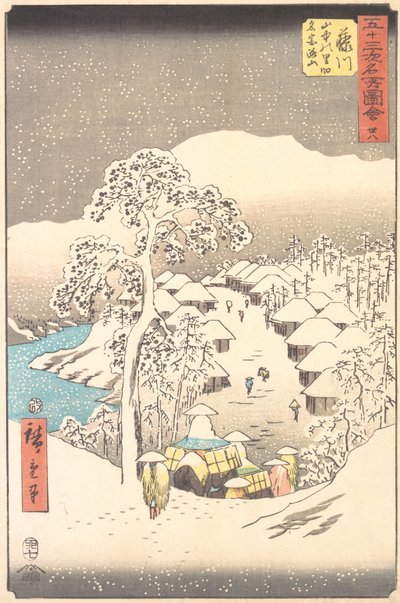 Fujikawa, ein Dorf in den Bergen, früher Miyajiyama genannt, 1855 von Ando Hiroshige