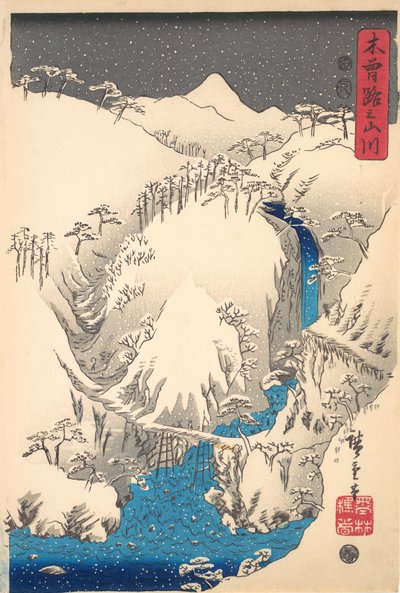Berge und Flüsse entlang des Kisokaido, ca. 1930er Jahre von Ando Hiroshige