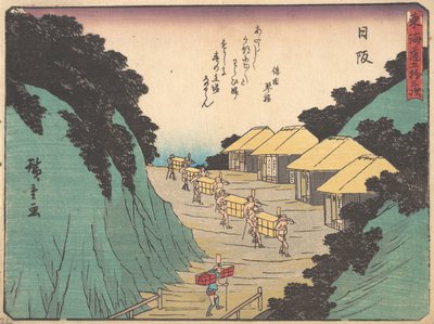Nissaka, Sayo no Naka Yama, Pass in den Bayo-Bergen, ca. 1838 von Ando Hiroshige