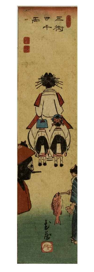 Mimachi: Sonnentrocknung auf beiden Seiten von Ando or Utagawa (style of) Hiroshige