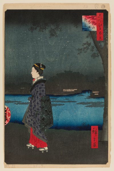 Nachtansicht von Matsuchiyama und Sam