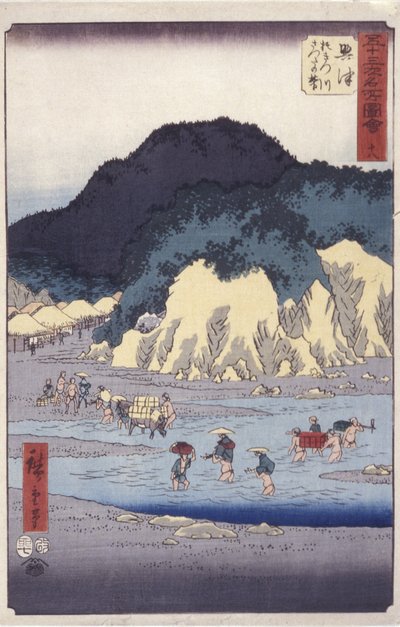 Okitsu von Ando or Utagawa Hiroshige