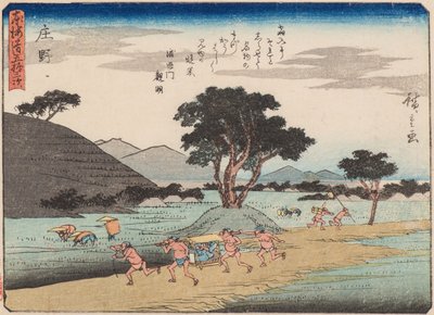 Shono von Ando or Utagawa Hiroshige