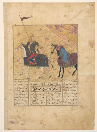 Faribus tötet Kulbad von Anonymous