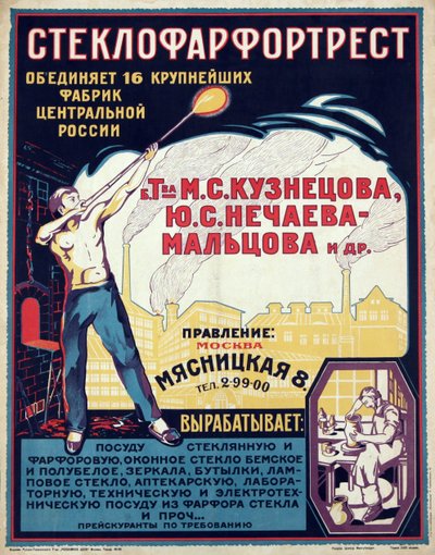 Werbeplakat für die Glas- und Porzellanindustrie, anonym, ca. 1921-1923 - Chromolithographie, 70x56 - Private Sammlung von Anonymous Anonymous