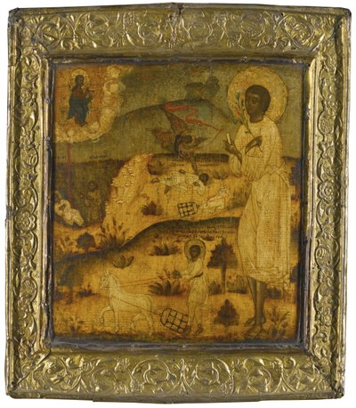 Heiliger Artemius von Verkola, zweite Hälfte des 17. Jahrhunderts von Anonymous Russian icon painter
